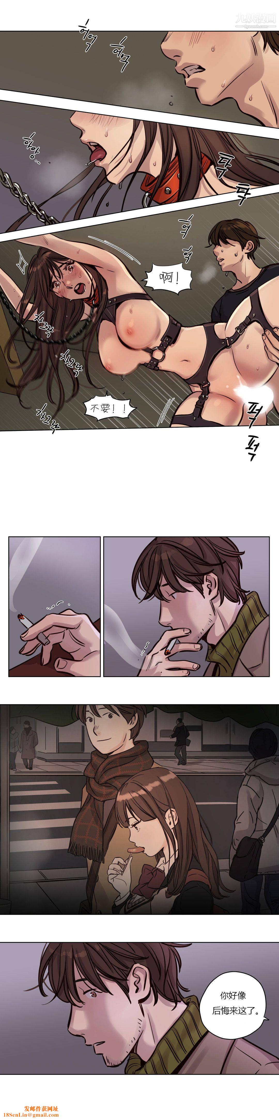 赎罪营01-74正传+外传第37话