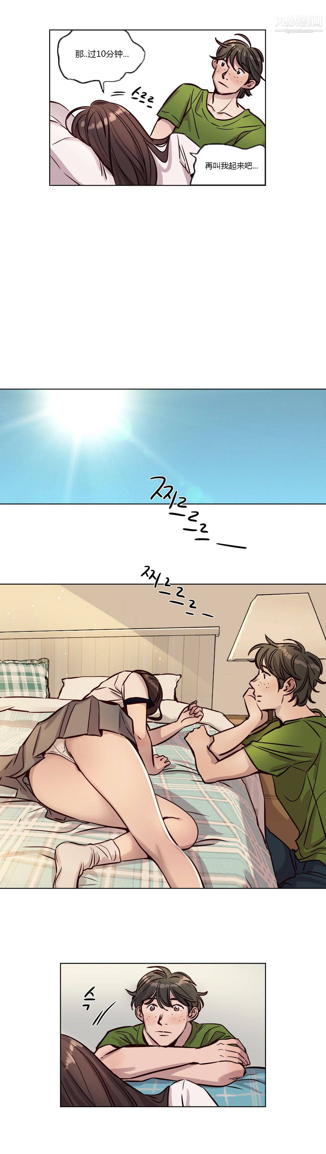 赎罪营01-74正传+外传第39话