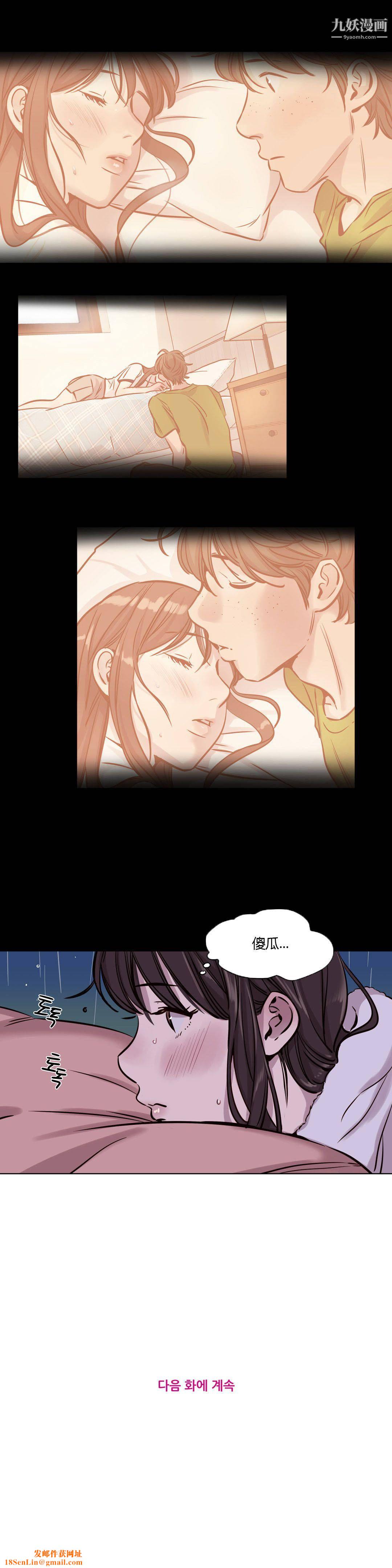 赎罪营01-74正传+外传第39话