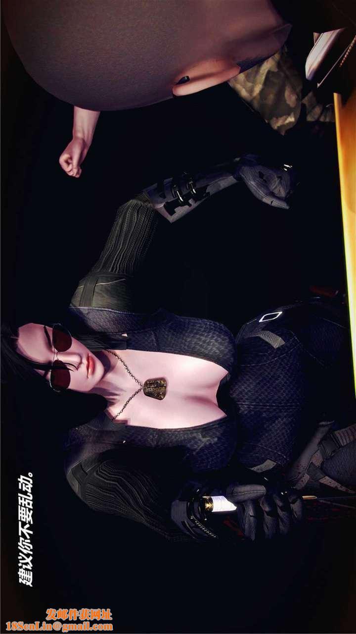 [3D]兽欲の末途第18章【第1话】