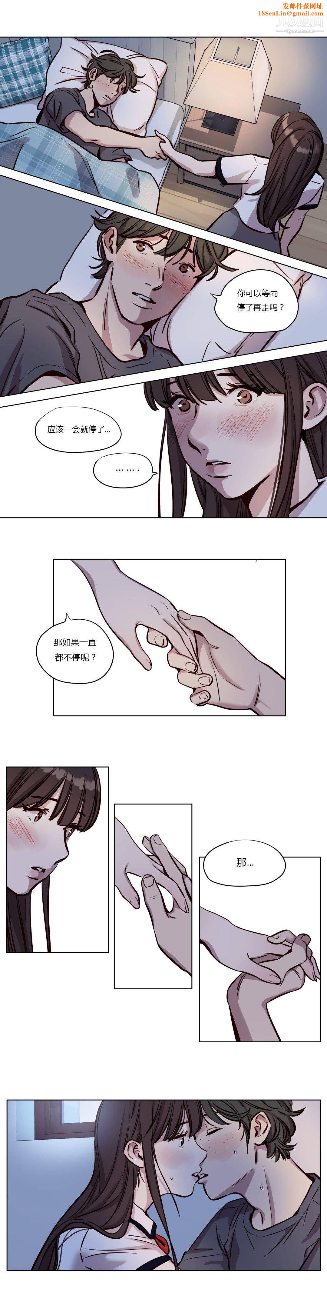 赎罪营01-74正传+外传第40话