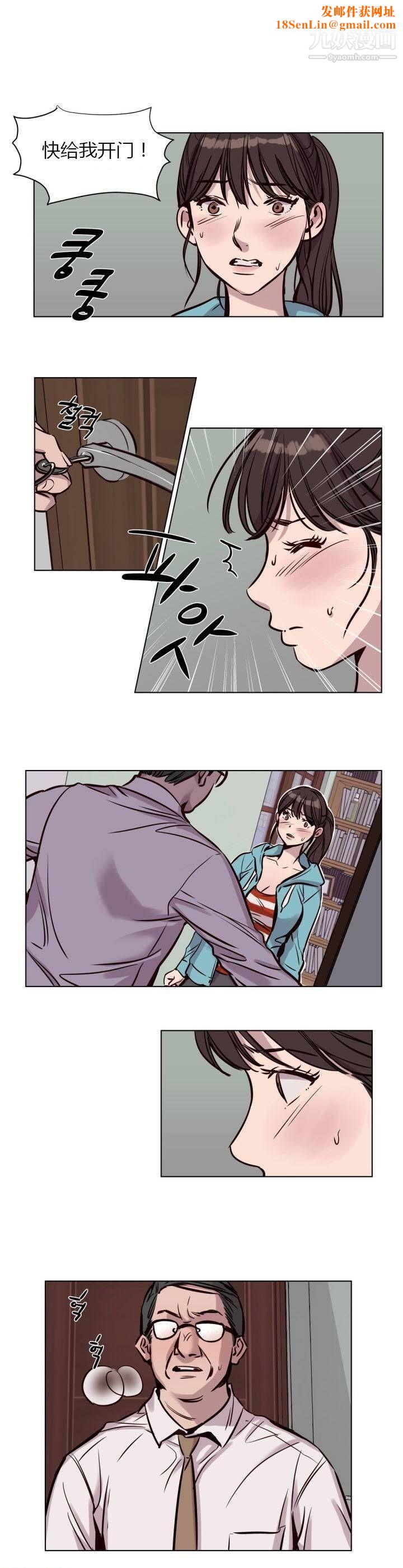 赎罪营01-74正传+外传第41话