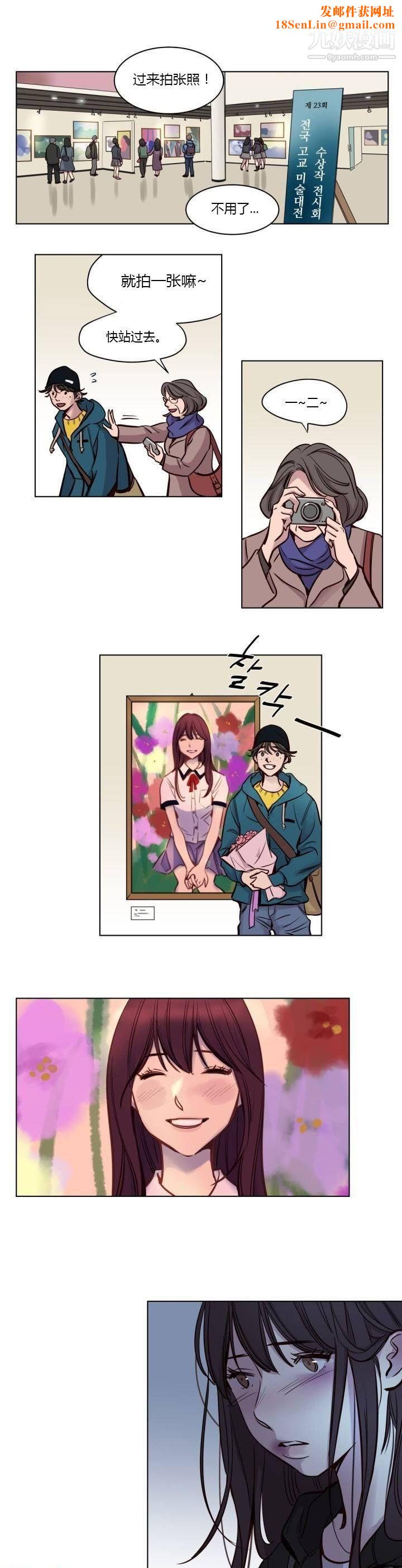 赎罪营01-74正传+外传第42话