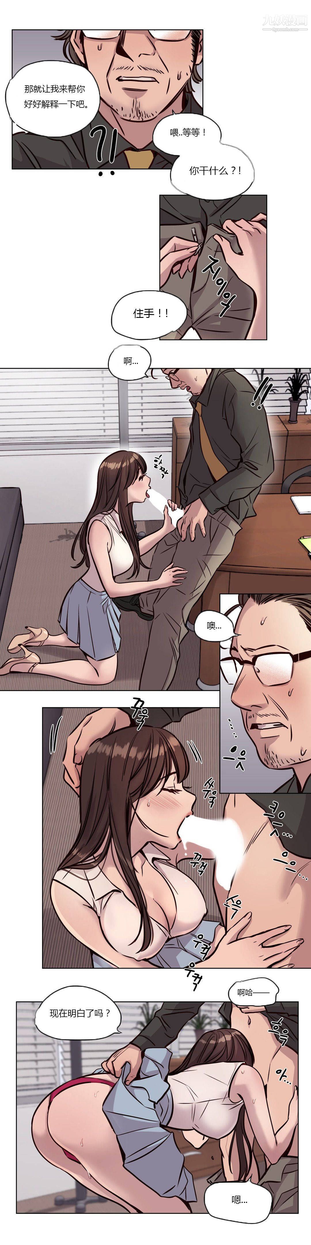 赎罪营01-74正传+外传第43话