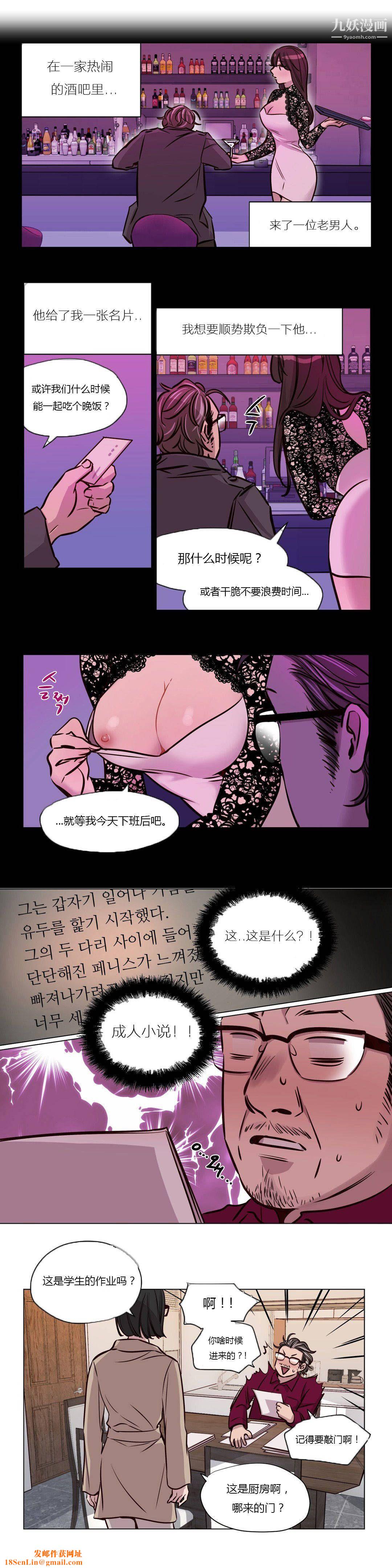 赎罪营01-74正传+外传第44话