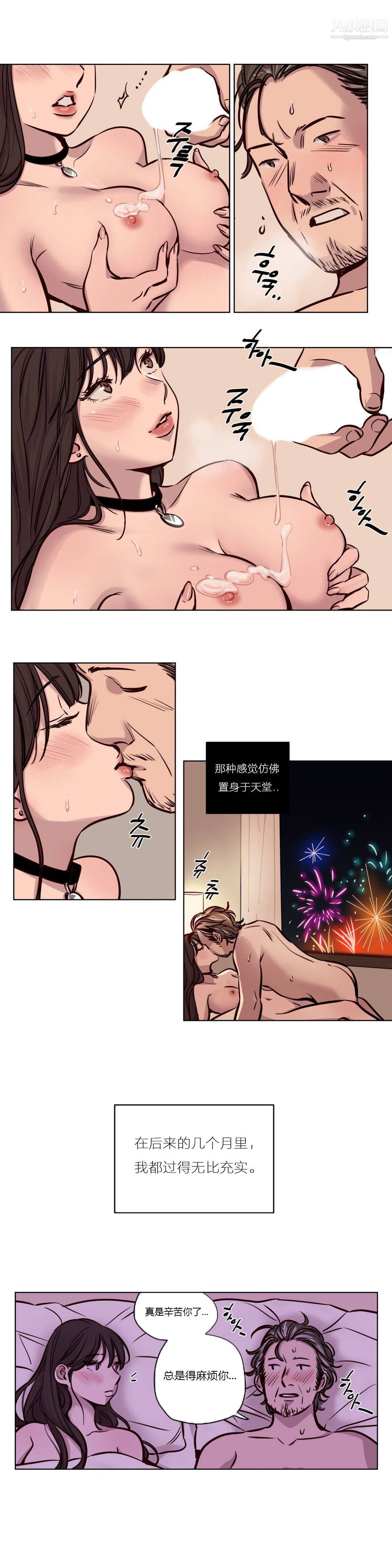 赎罪营01-74正传+外传第46话