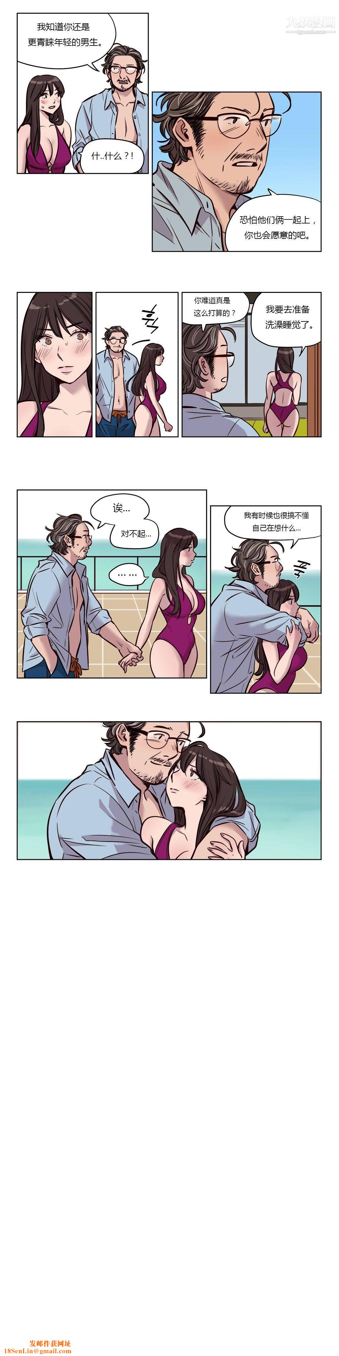 赎罪营01-74正传+外传第48话