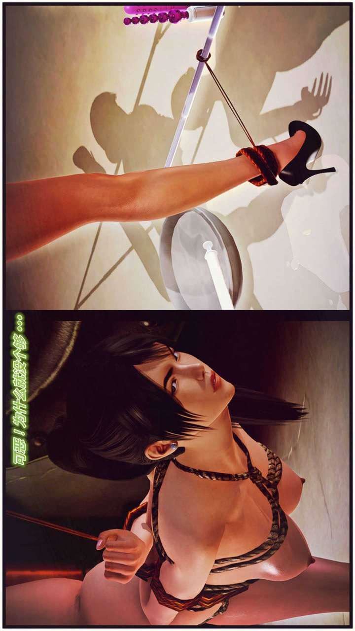 [3D]兽欲の末途第18章【第7话】