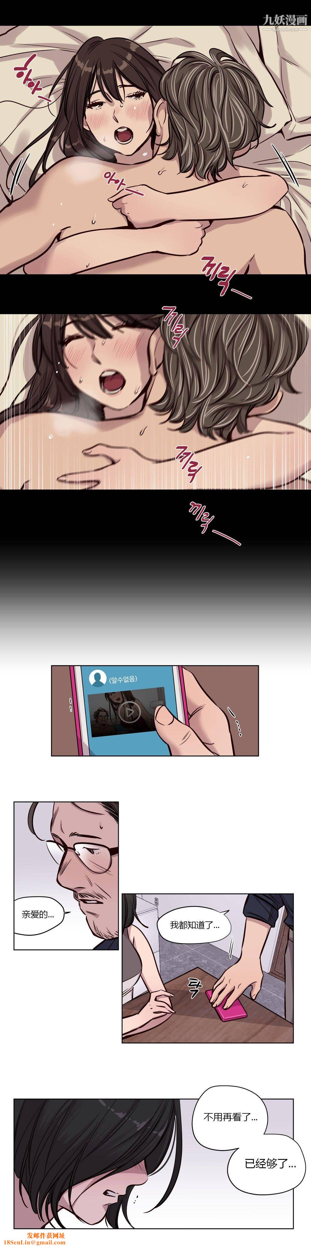 赎罪营01-74正传+外传第51话