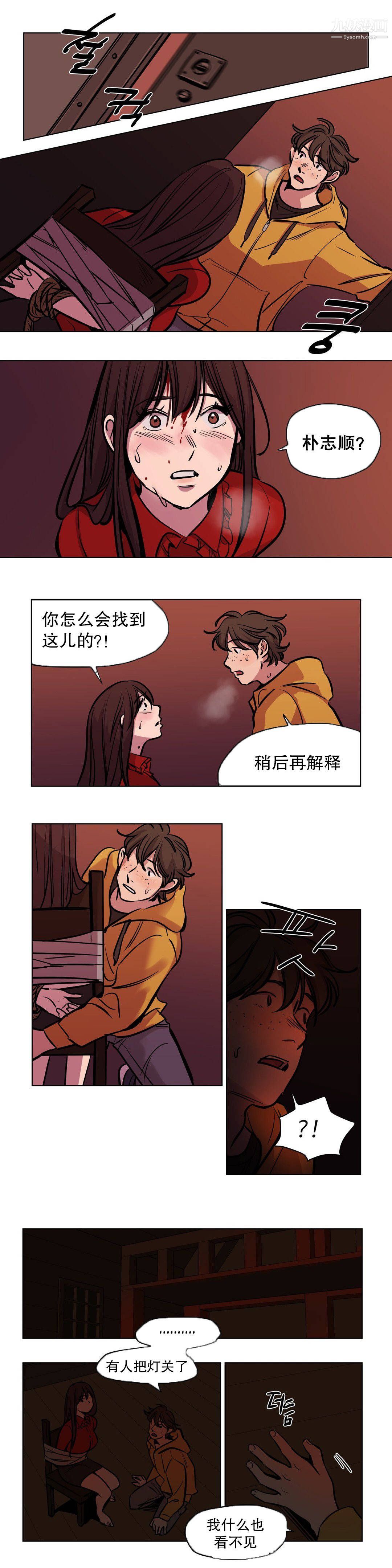 赎罪营01-74正传+外传第53话