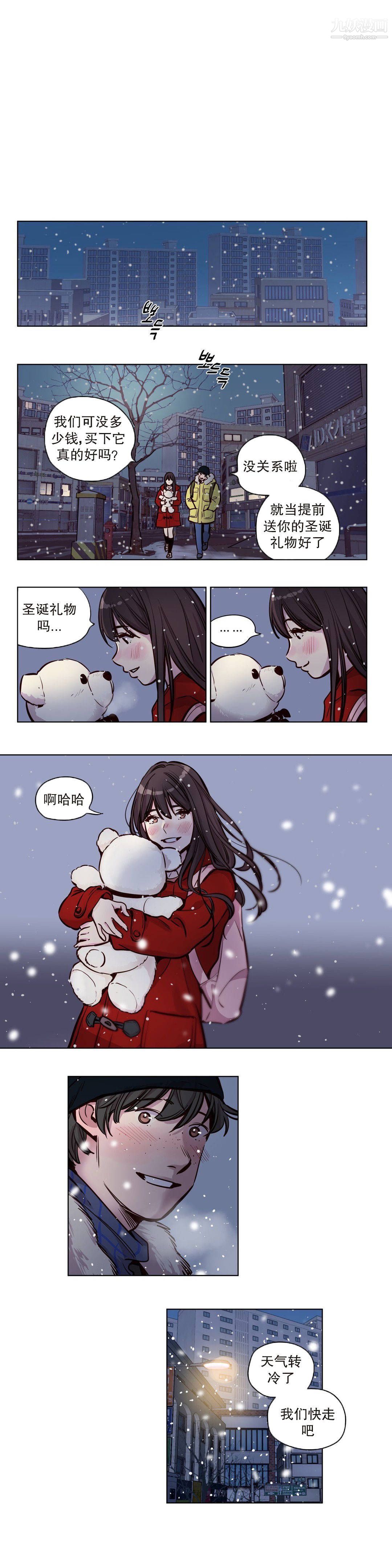 赎罪营01-74正传+外传第54话