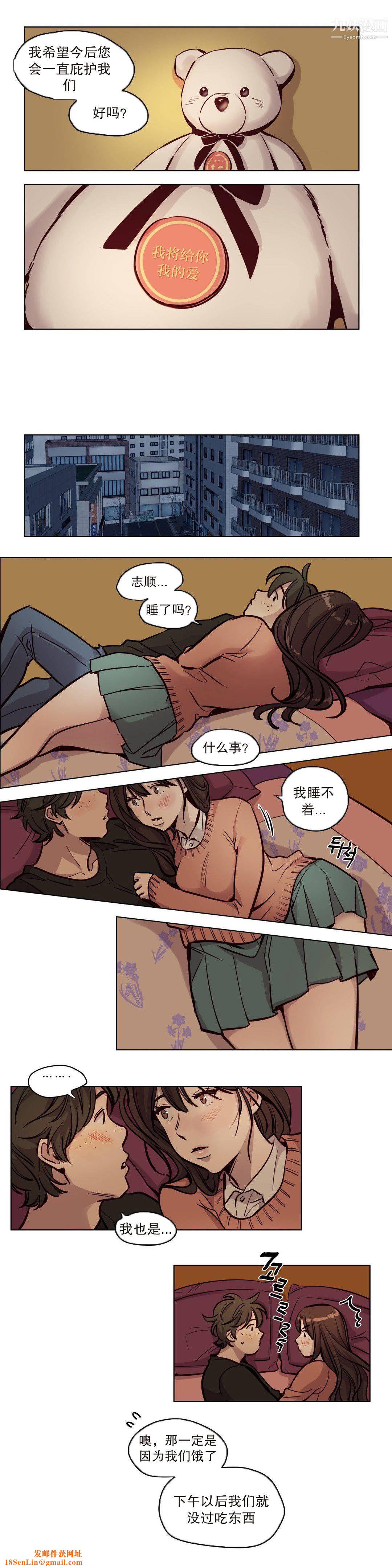 赎罪营01-74正传+外传第54话