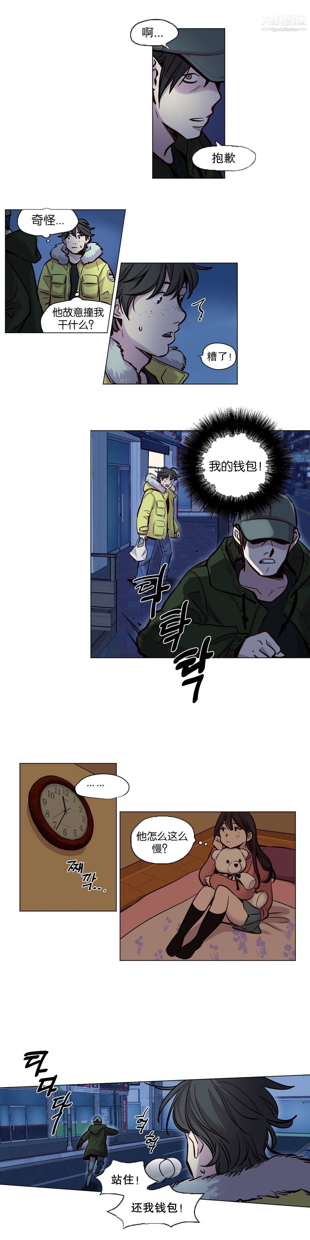 赎罪营01-74正传+外传第54话