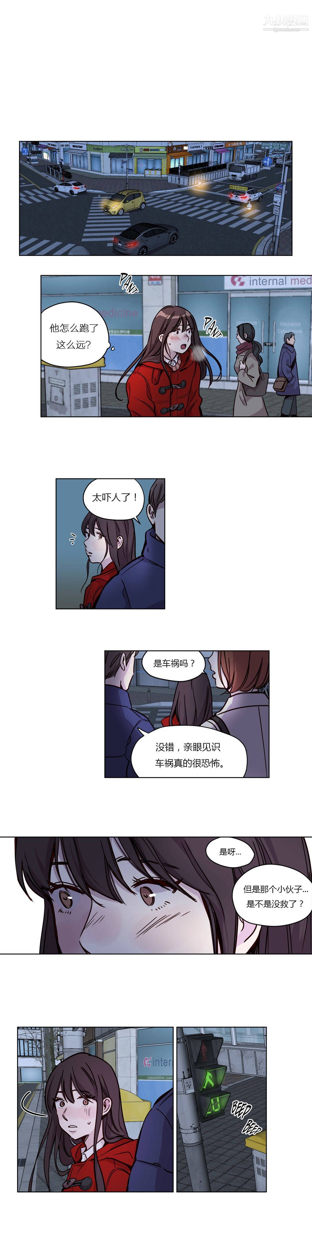 赎罪营01-74正传+外传第55话