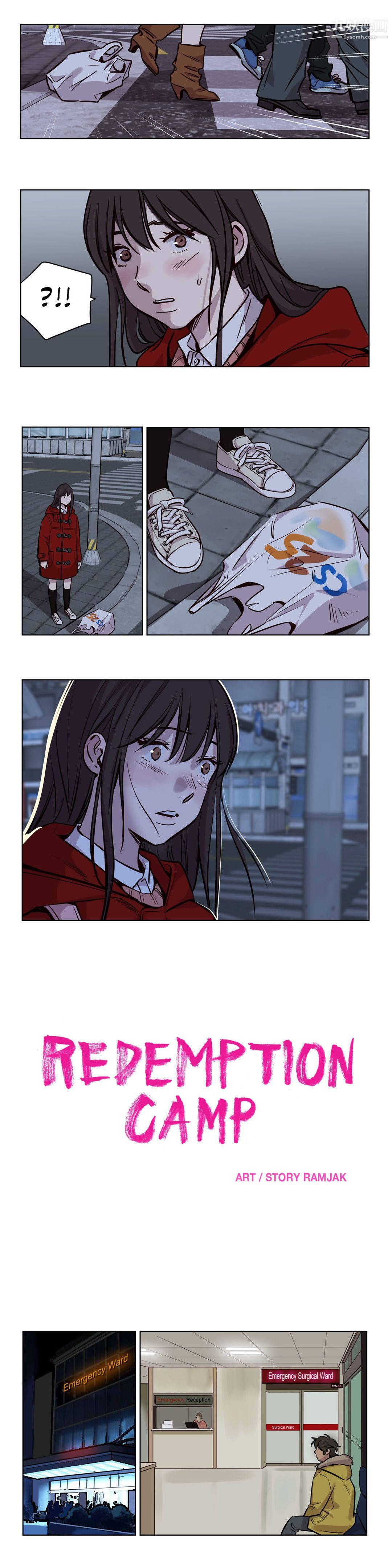 赎罪营01-74正传+外传第55话