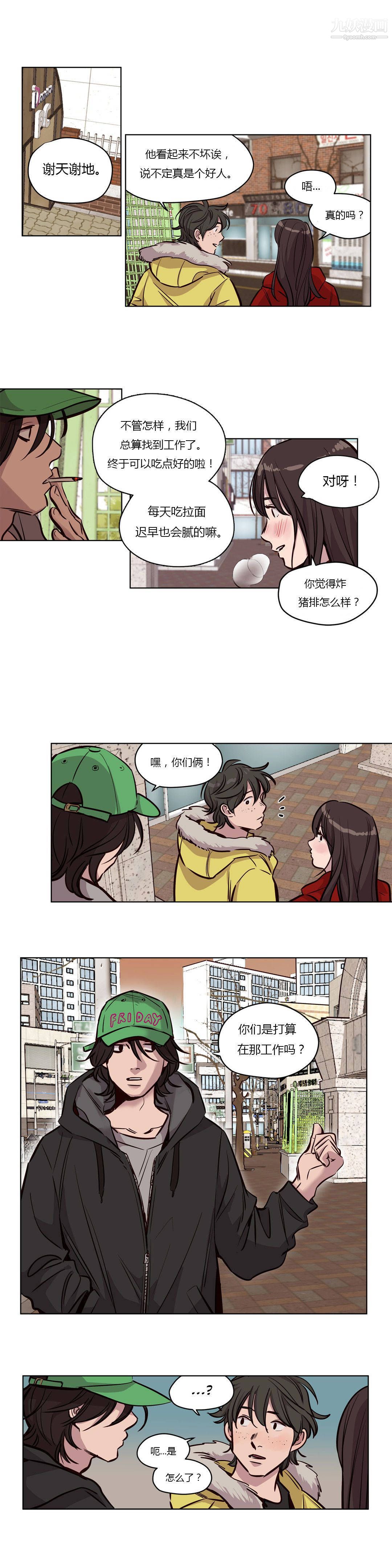 赎罪营01-74正传+外传第55话