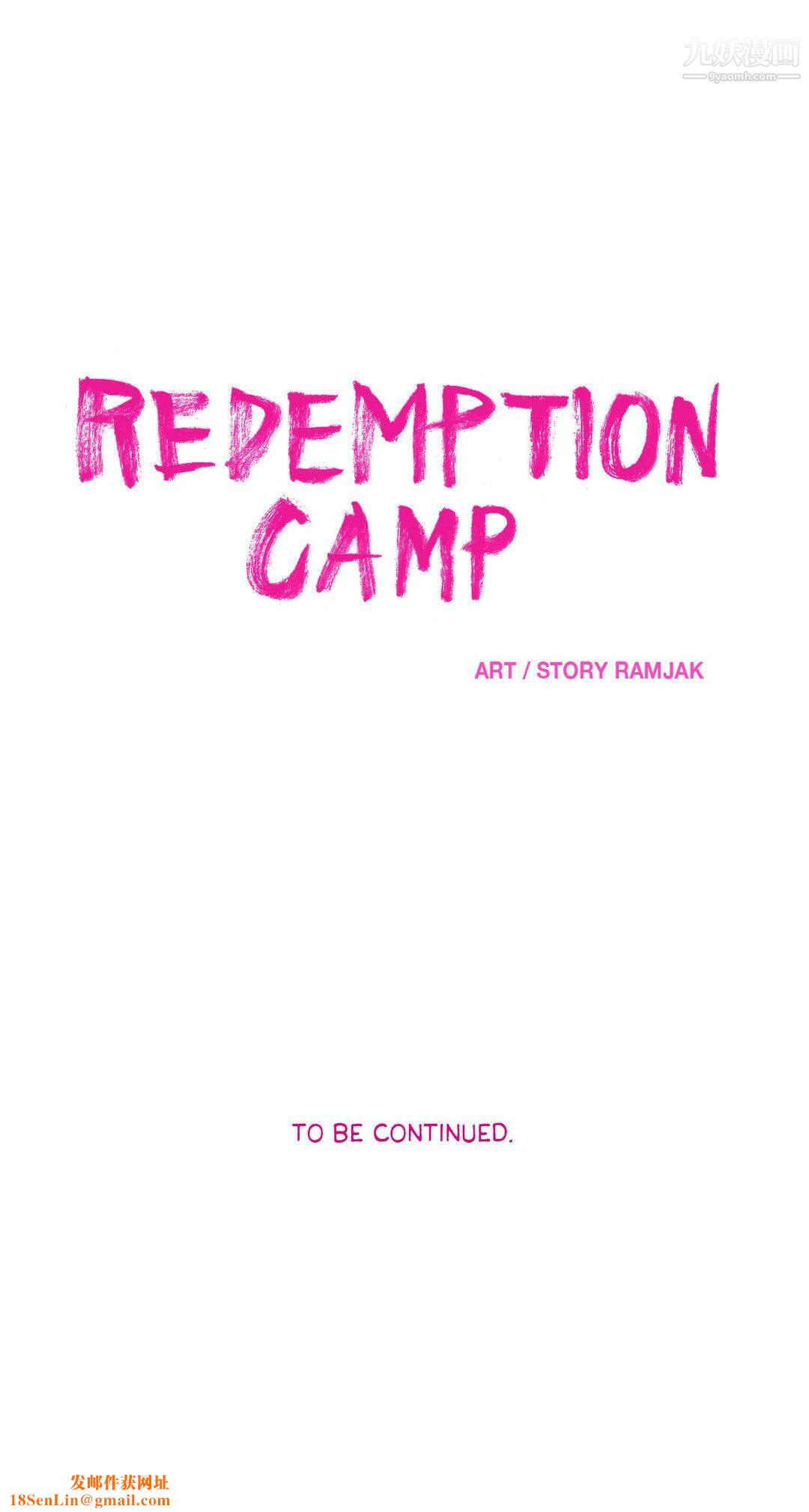 赎罪营01-74正传+外传第56话