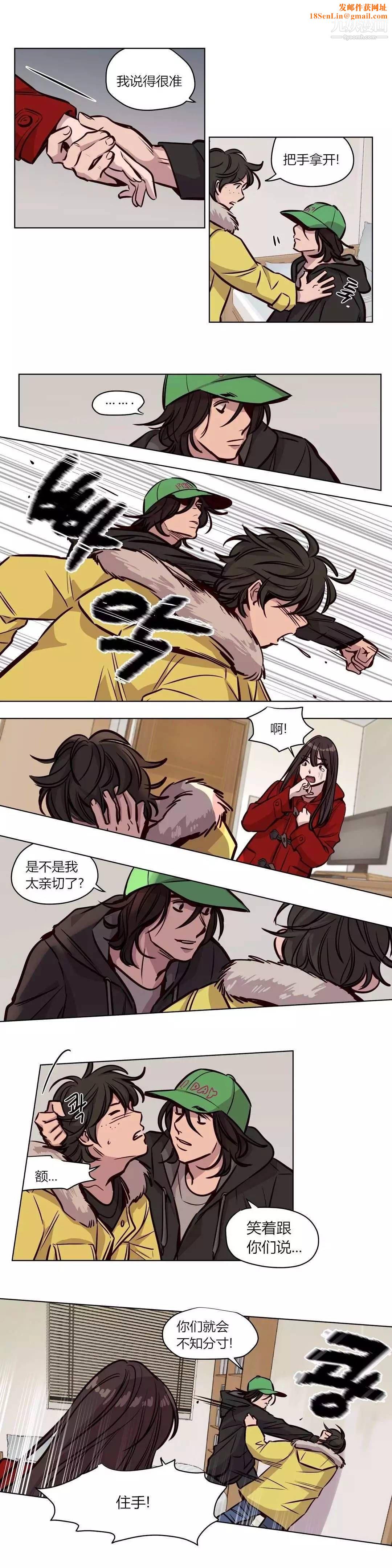 赎罪营01-74正传+外传第57话