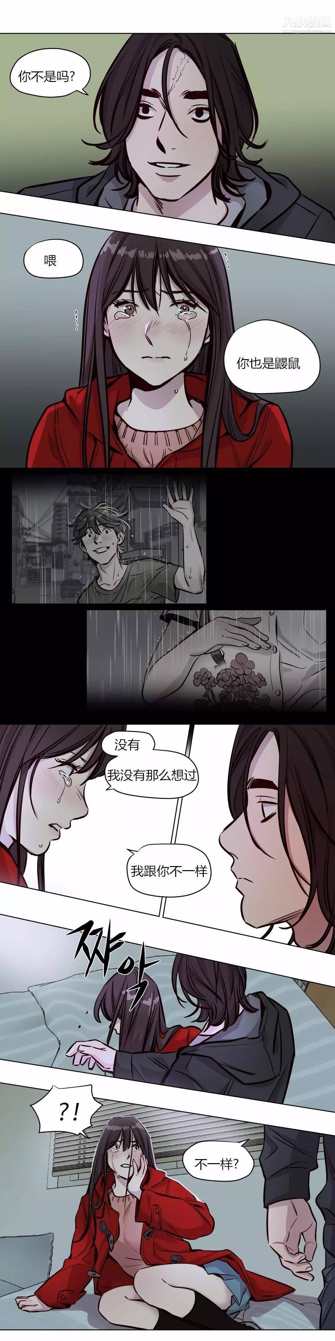 赎罪营01-74正传+外传第57话