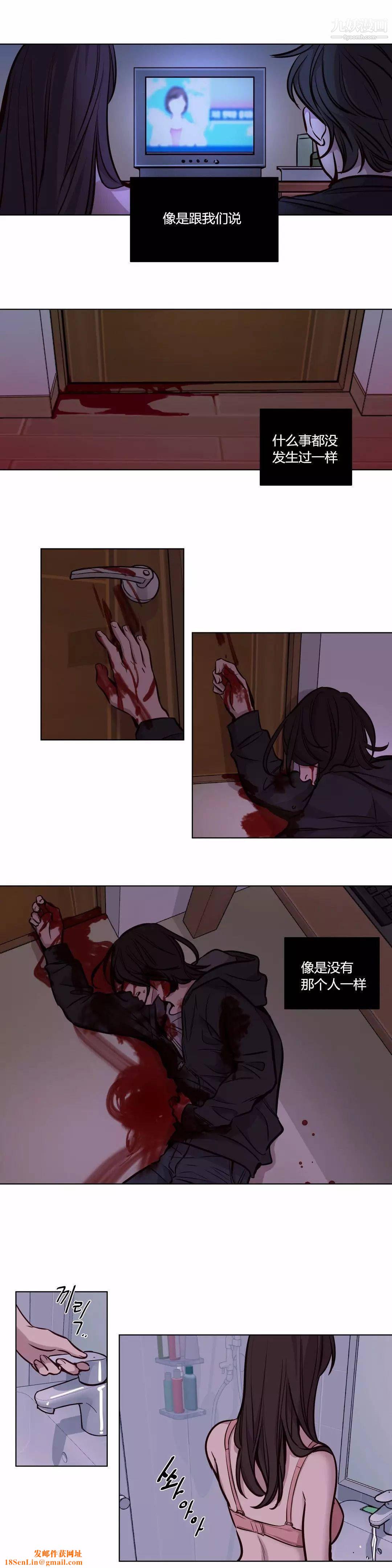 赎罪营01-74正传+外传第57话
