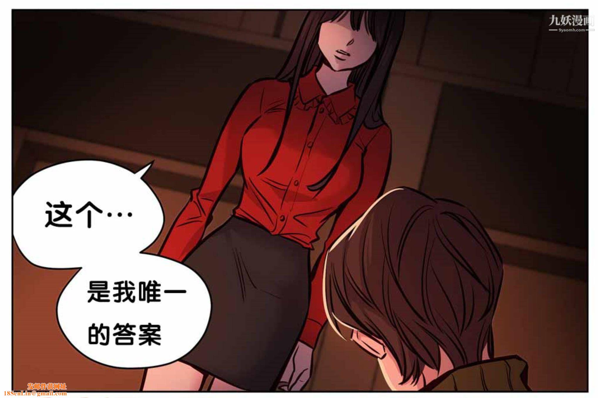 赎罪营01-74正传+外传第58话