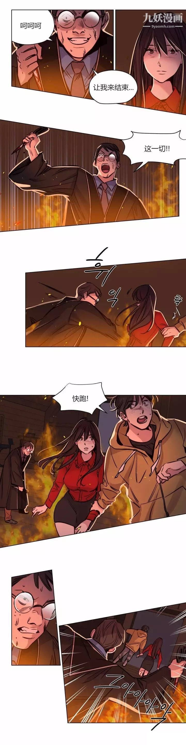 赎罪营01-74正传+外传第59话