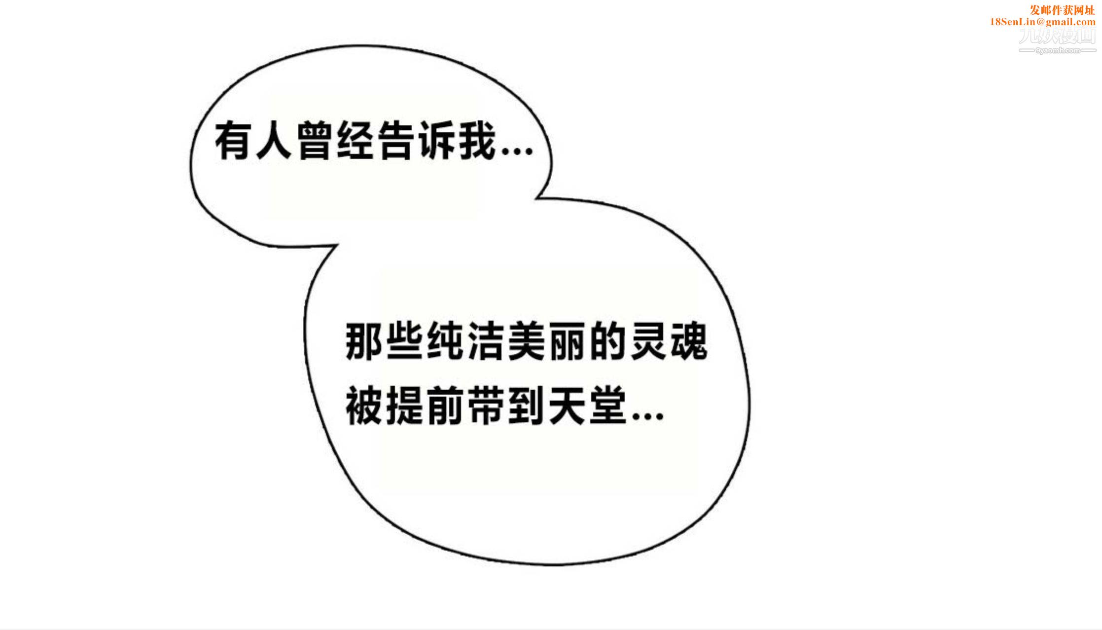 赎罪营01-74正传+外传后记