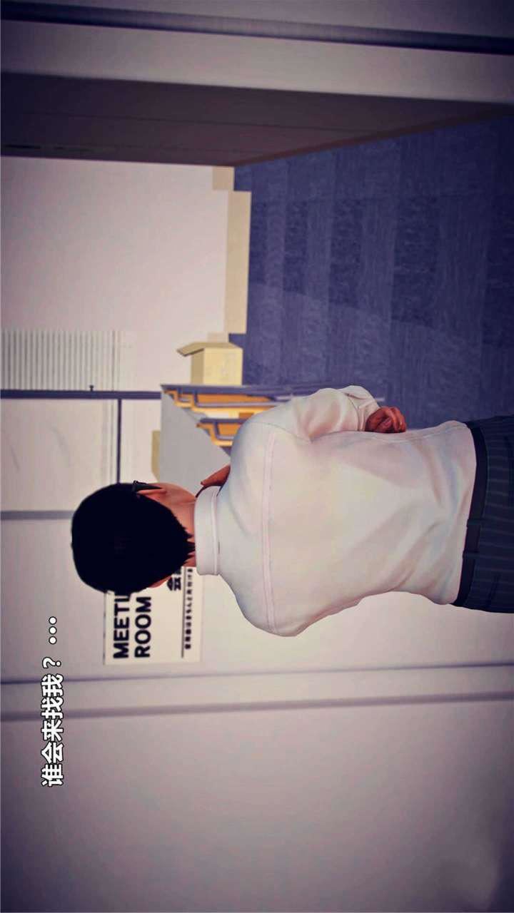 [3D]兽欲の末途第19章【第1话】