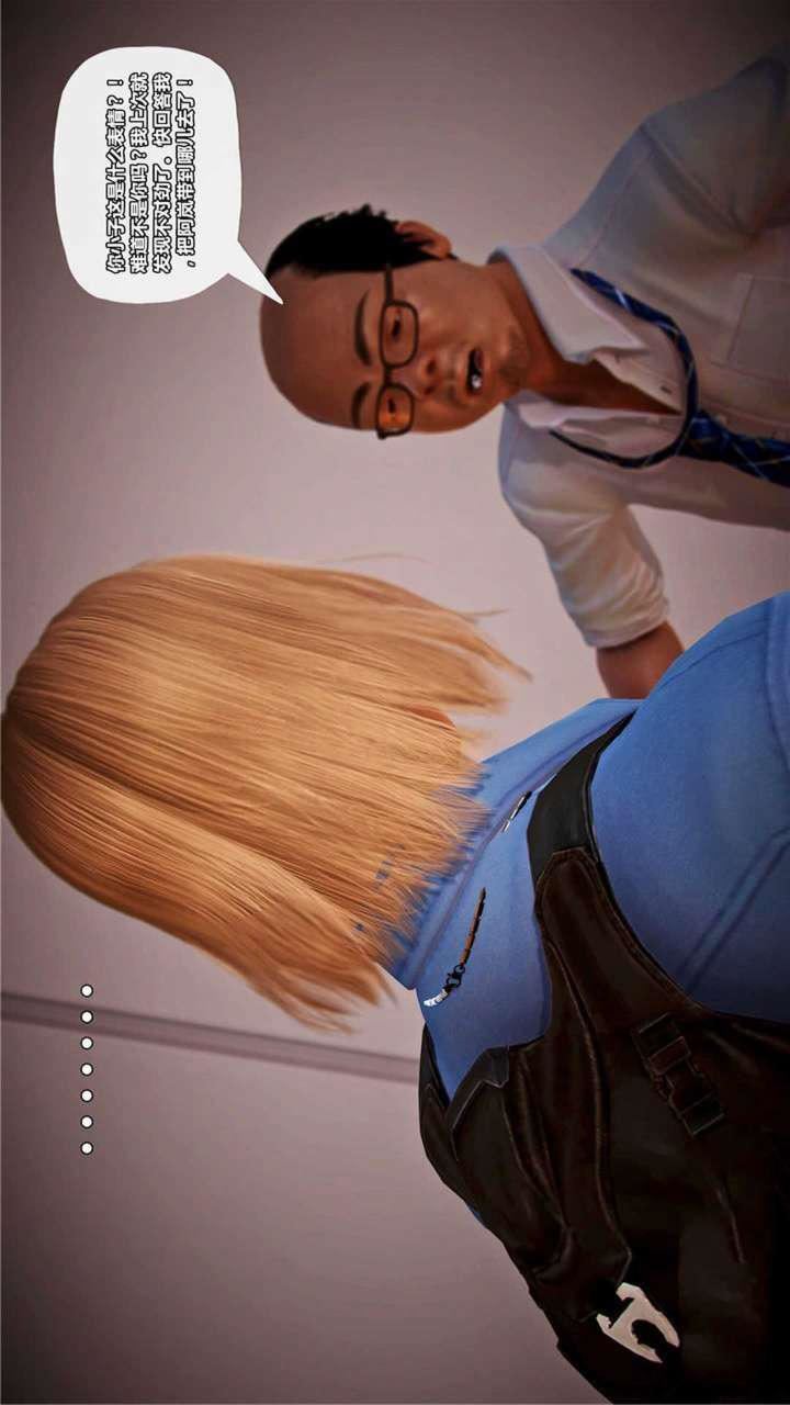 [3D]兽欲の末途第19章【第1话】