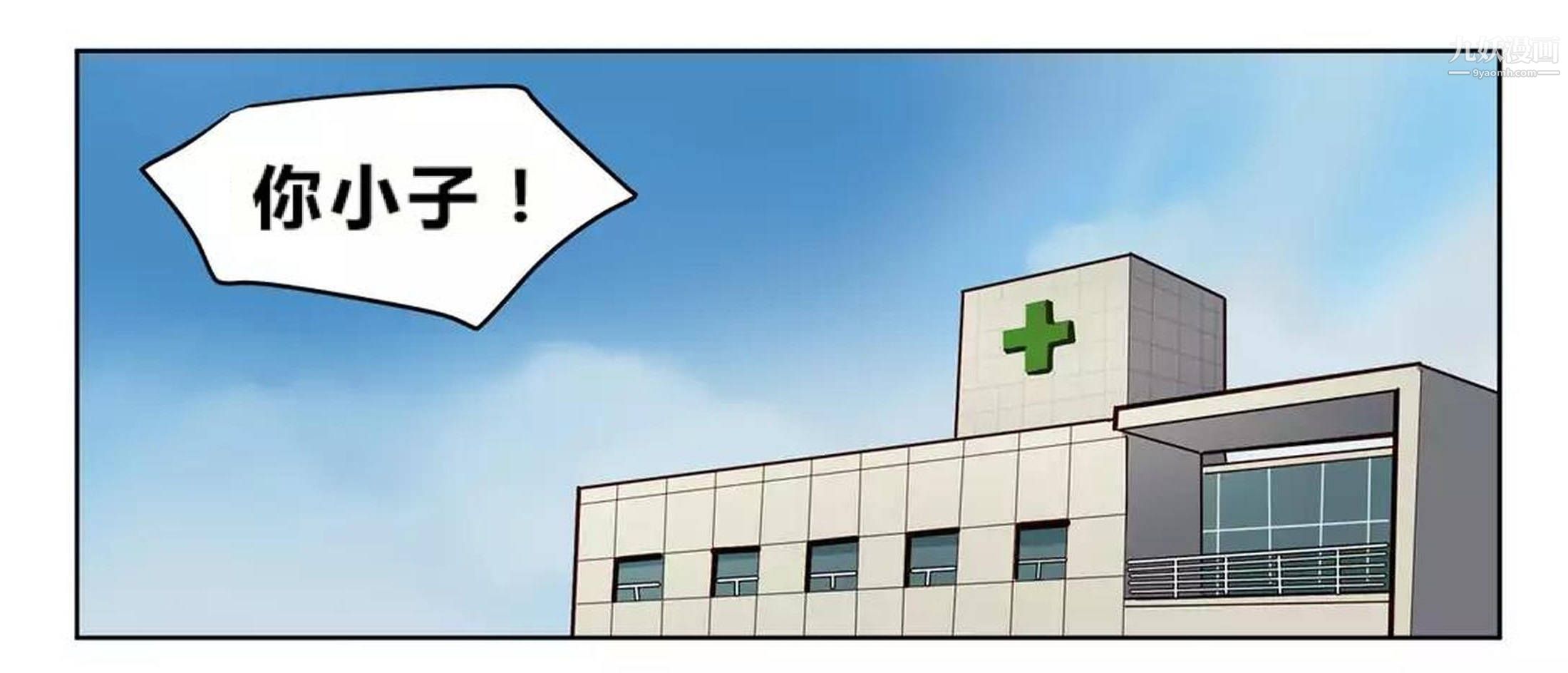 赎罪营01-74正传+外传后记