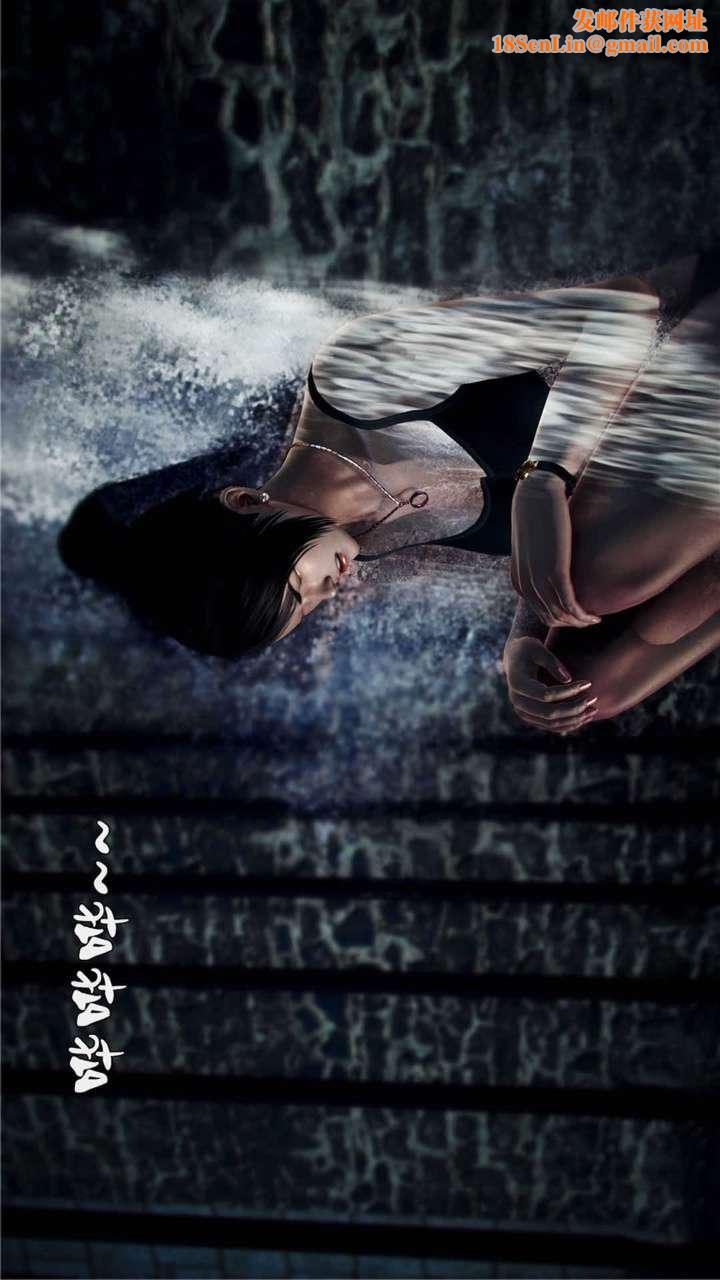 [3D]兽欲の末途第19章【第1话】