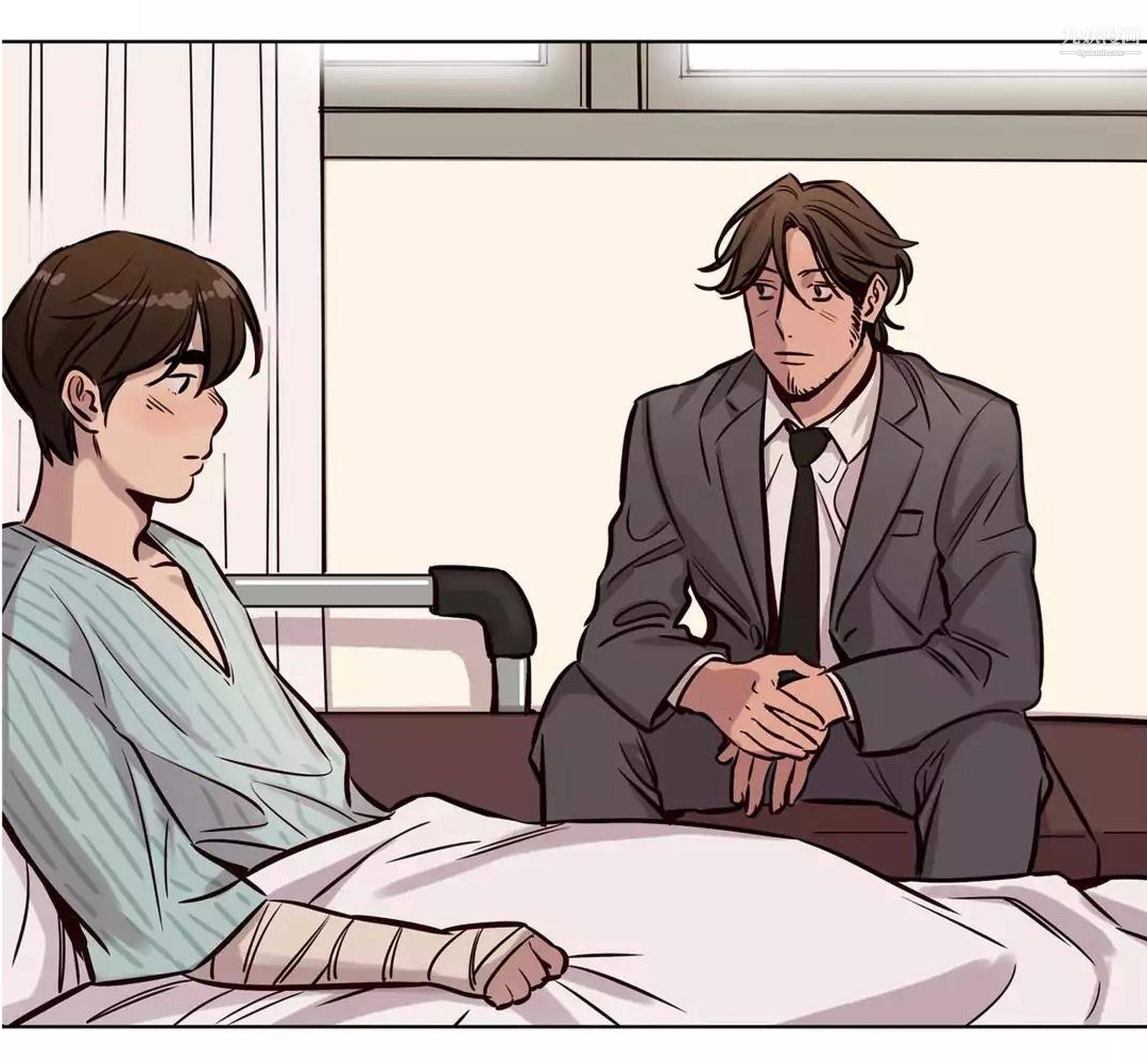 赎罪营01-74正传+外传后记