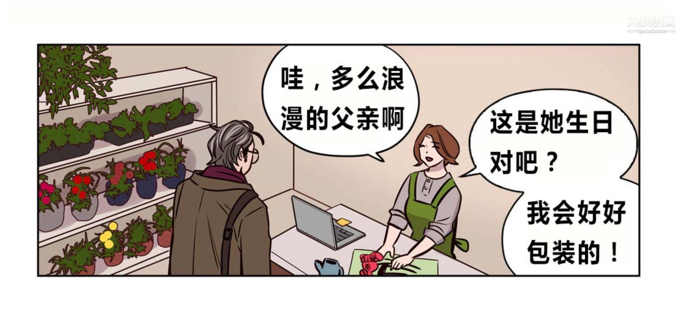 赎罪营01-74正传+外传后记
