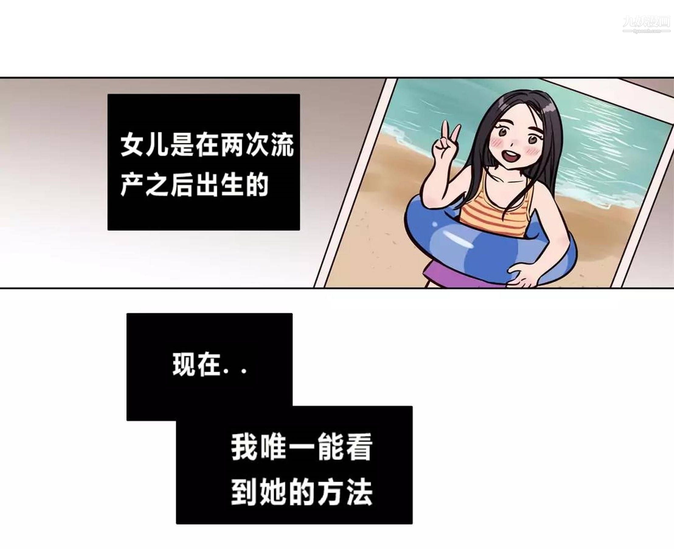 赎罪营01-74正传+外传后记