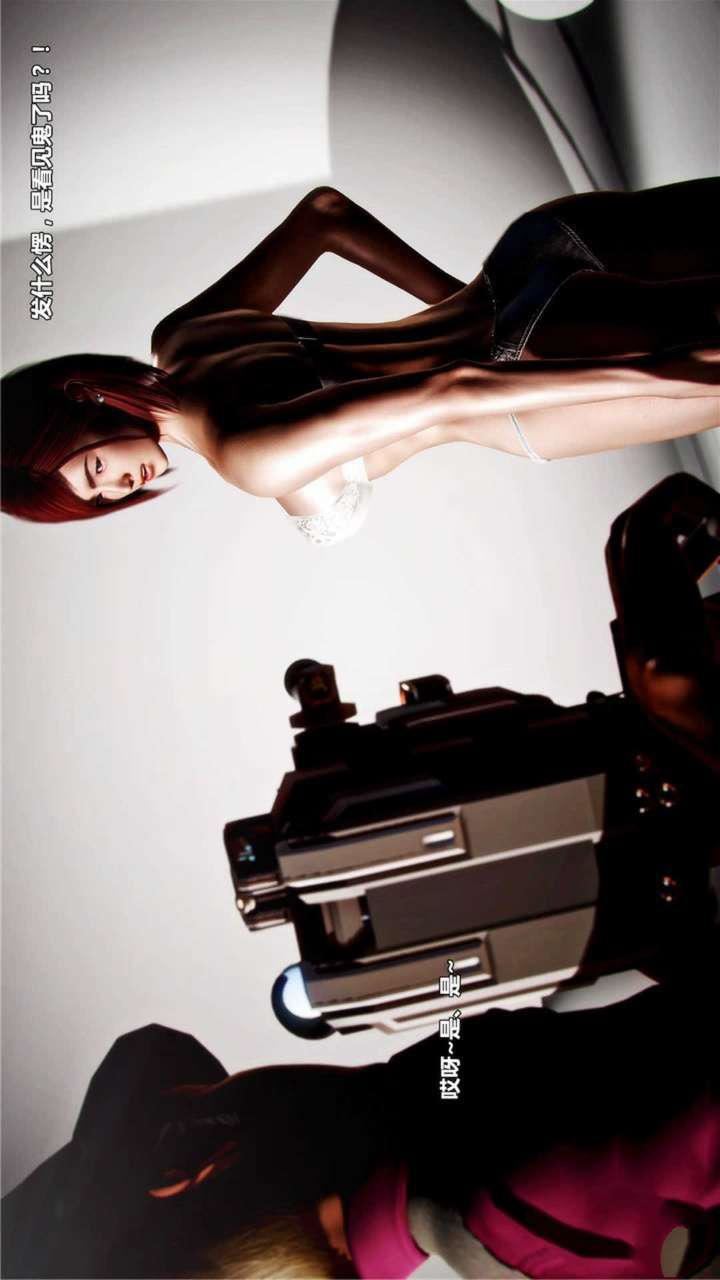 [3D]兽欲の末途第19章【第2话】