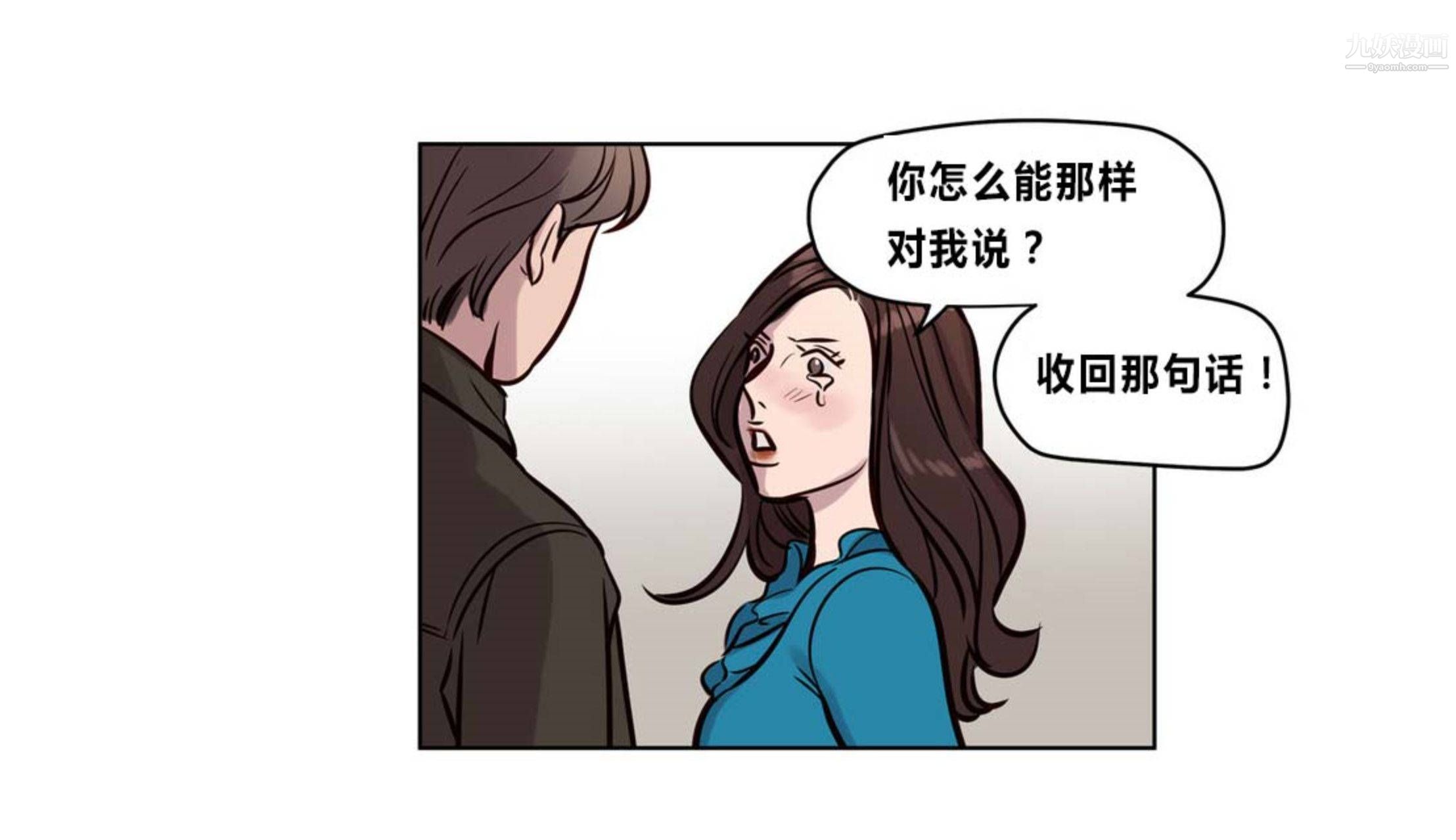 赎罪营01-74正传+外传后记