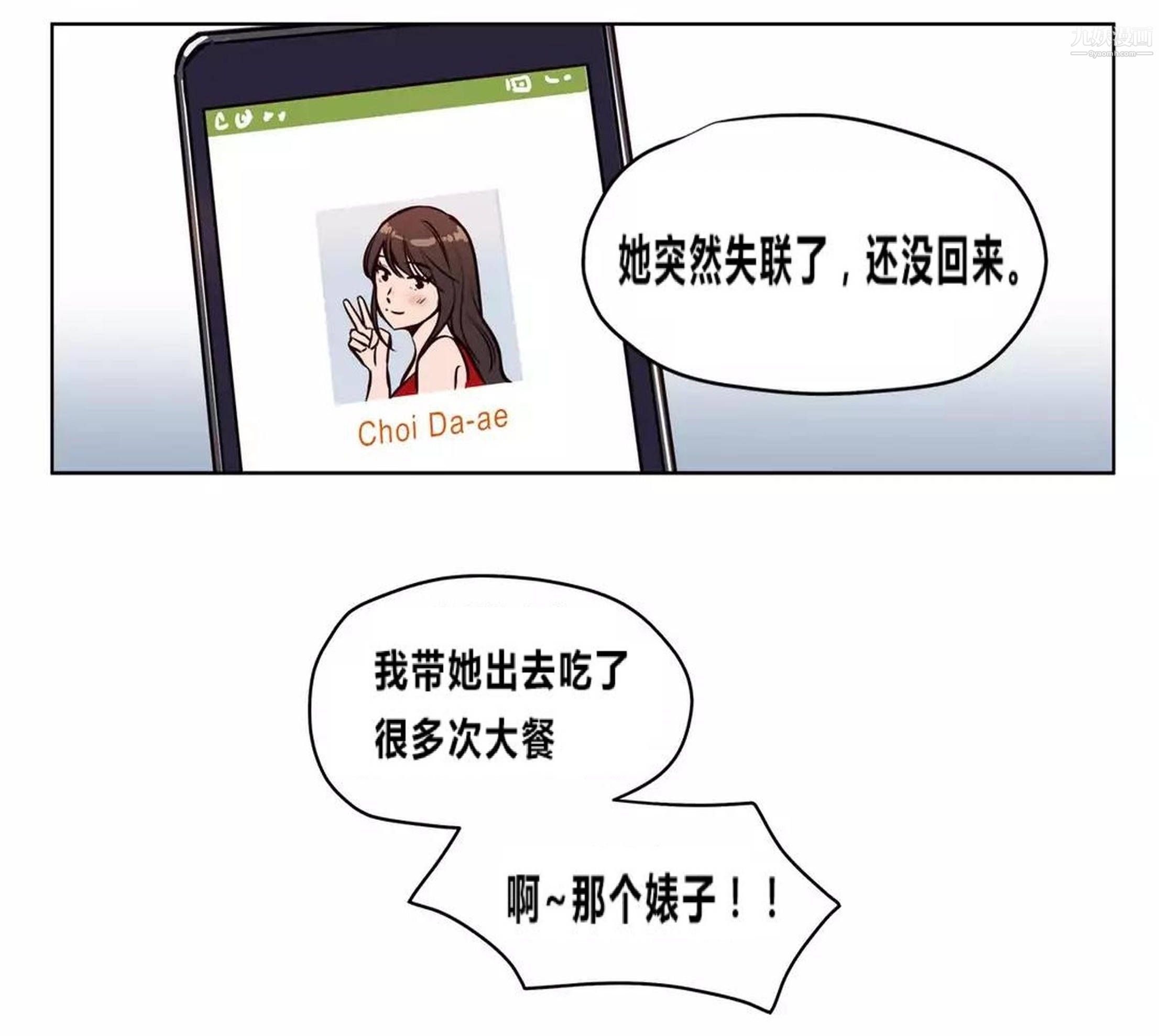 赎罪营01-74正传+外传后记
