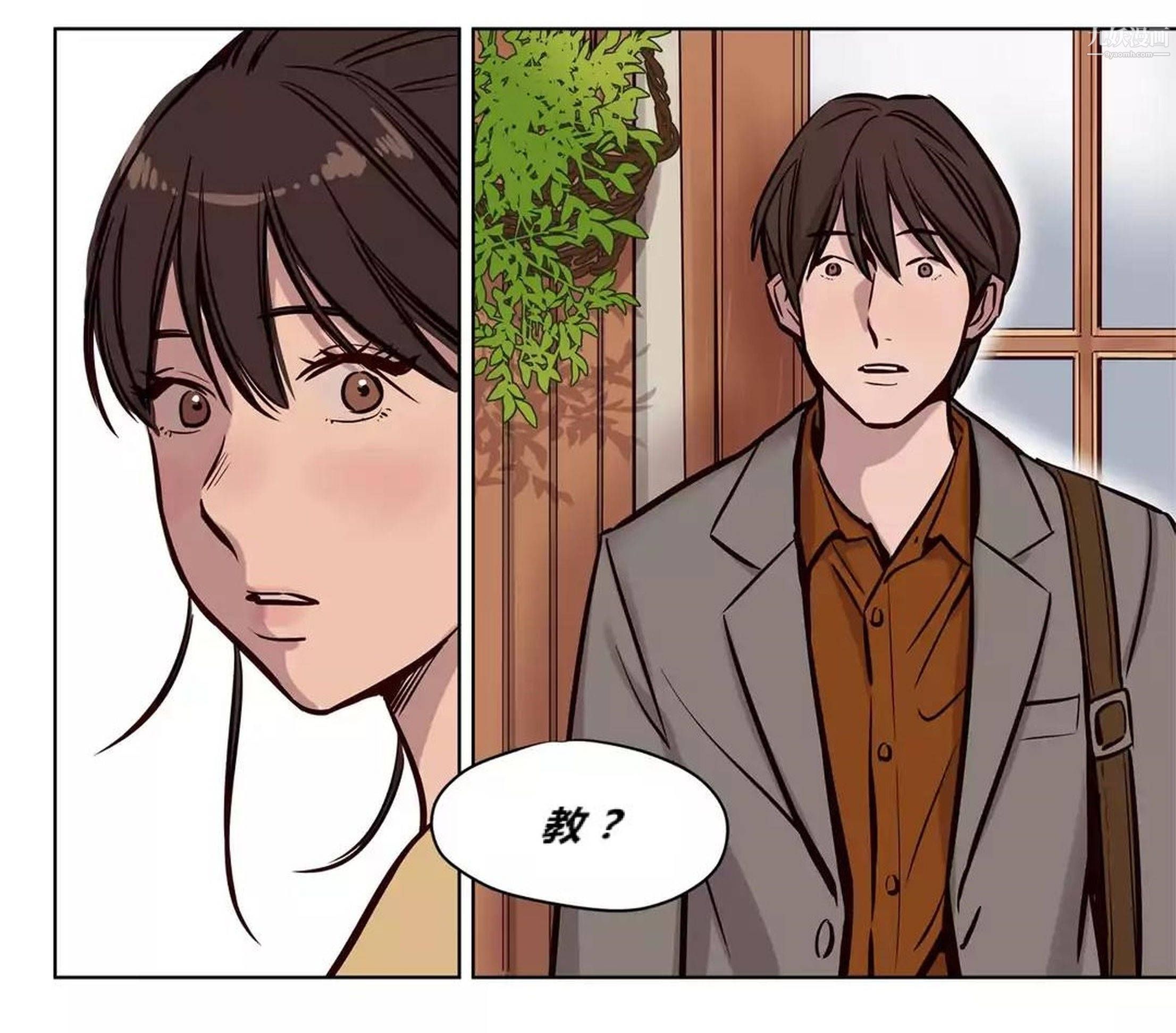 赎罪营01-74正传+外传后记