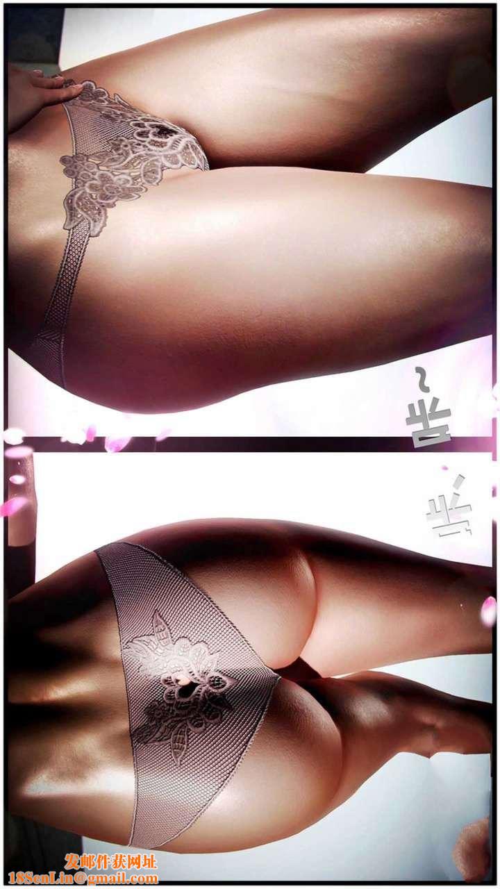 [3D]兽欲の末途第19章【第2话】