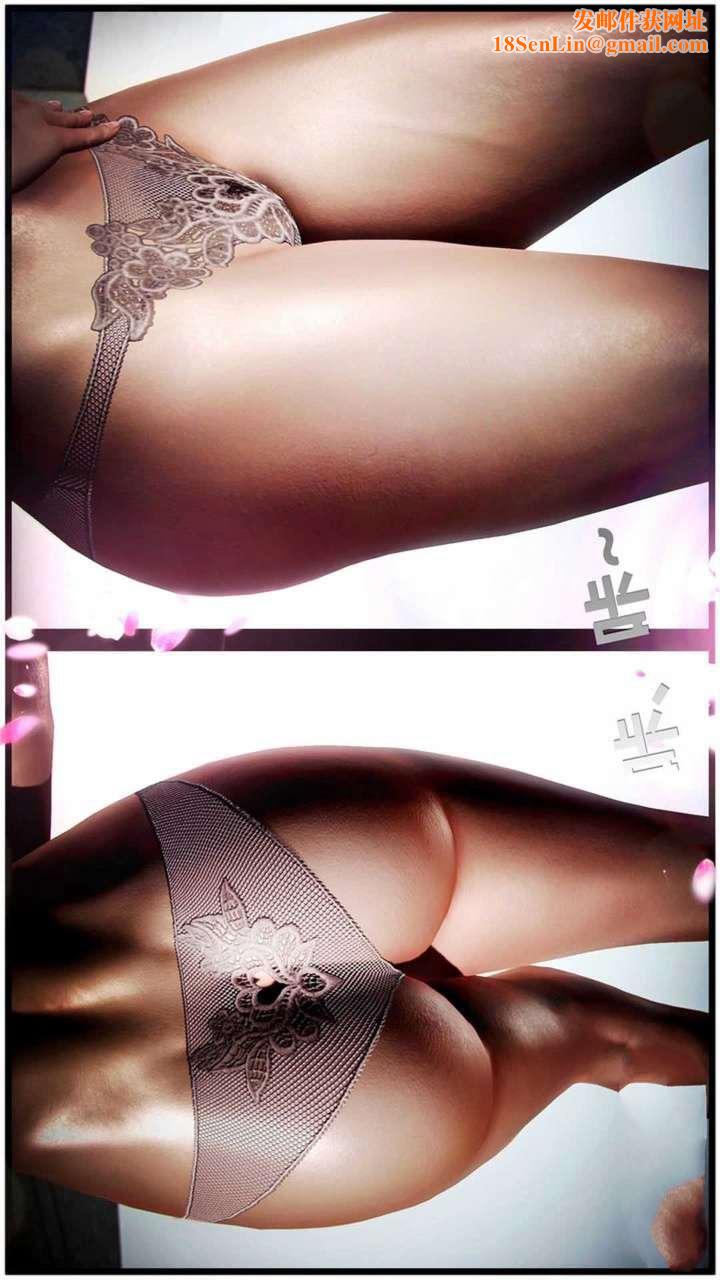 [3D]兽欲の末途第19章【第3话】