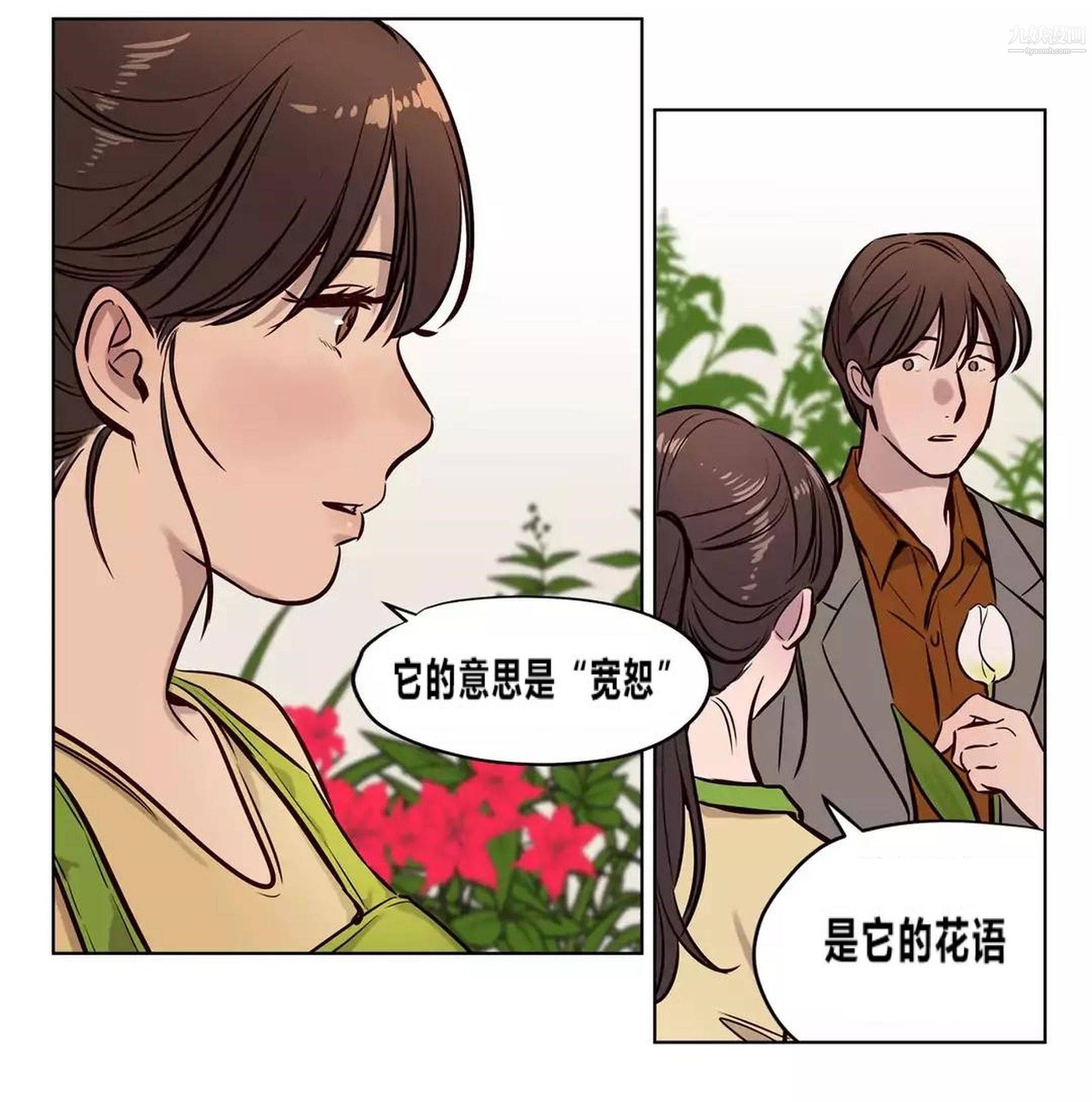 赎罪营01-74正传+外传后记