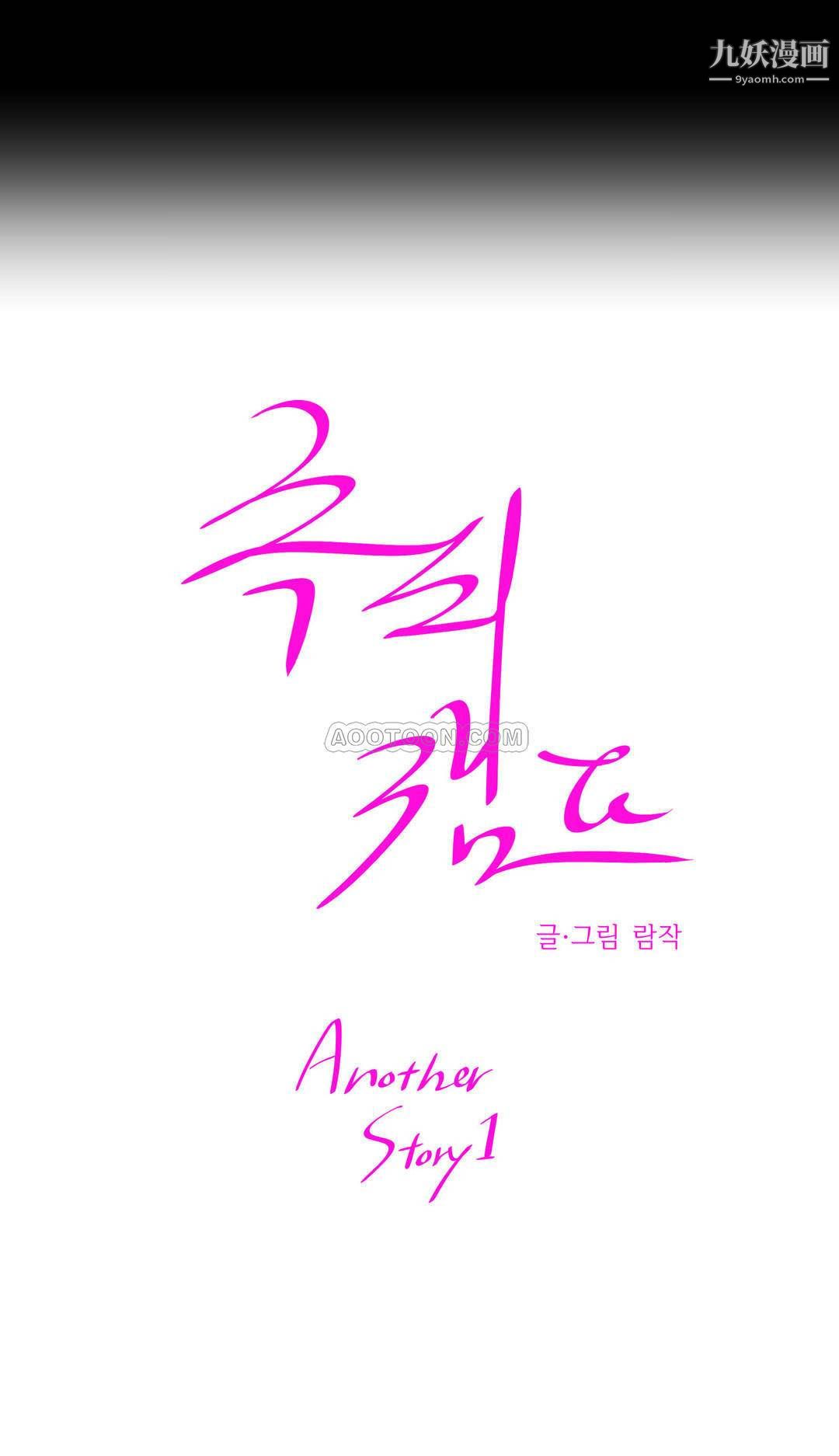 赎罪营01-74正传+外传第61话外传