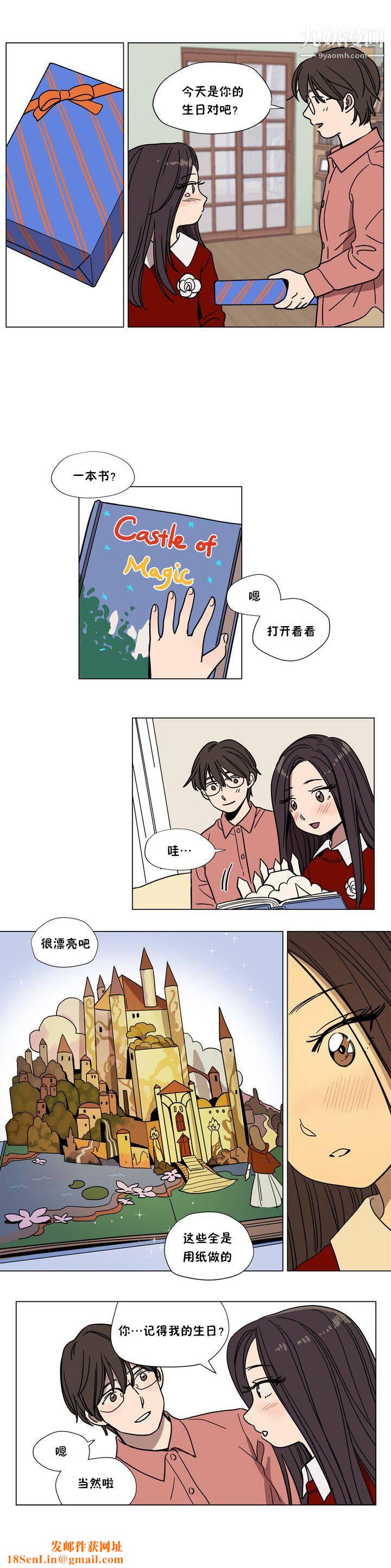 赎罪营01-74正传+外传第62话外传