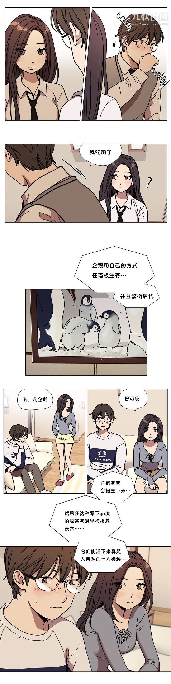 赎罪营01-74正传+外传第63话外传