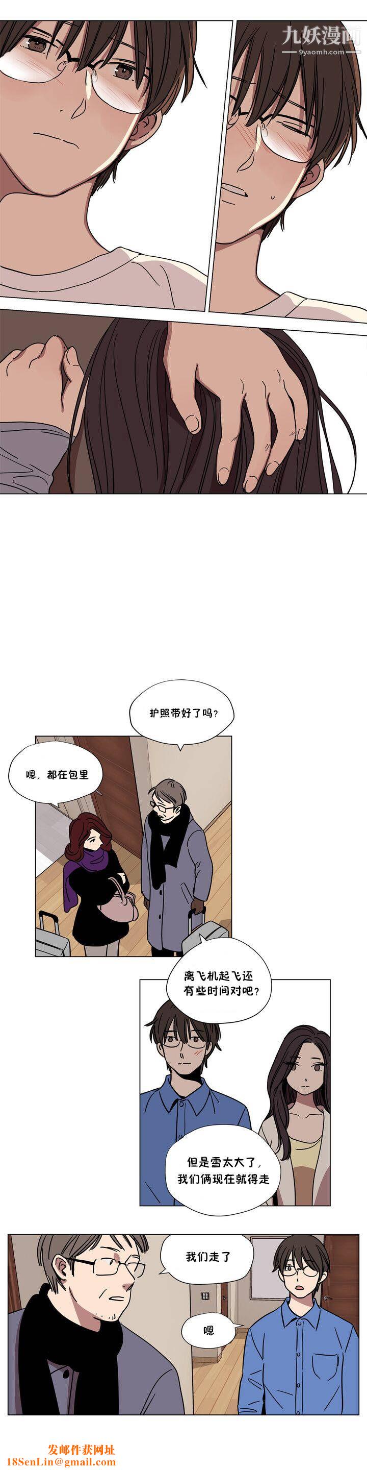 赎罪营01-74正传+外传第63话外传