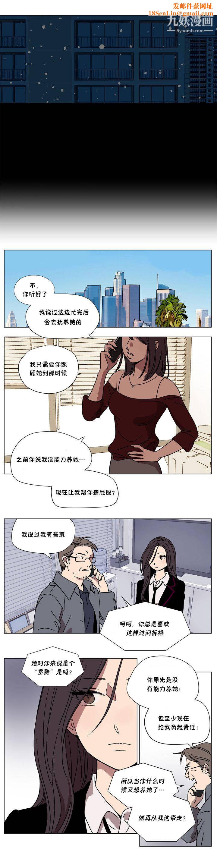 赎罪营01-74正传+外传第64话外传