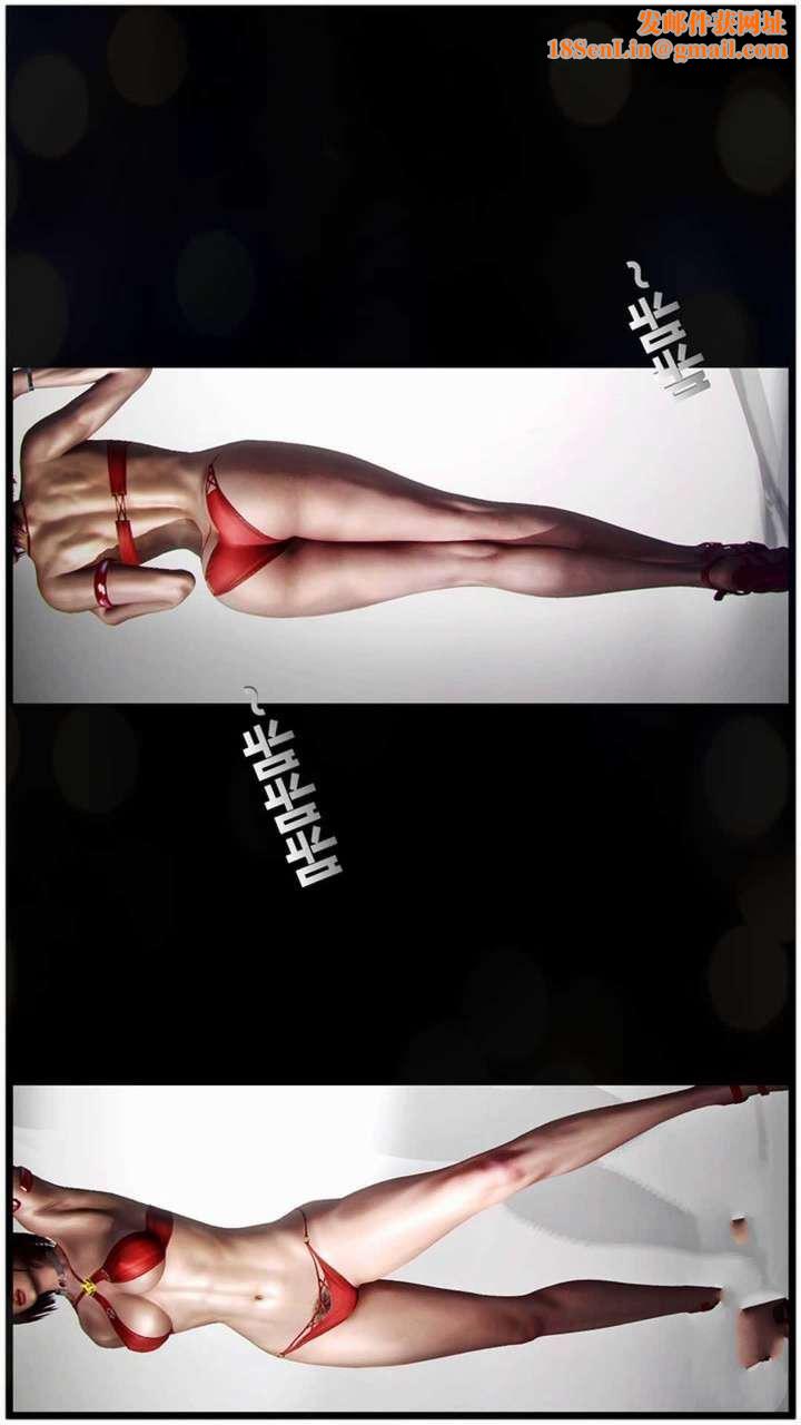 [3D]兽欲の末途第19章【第6话】