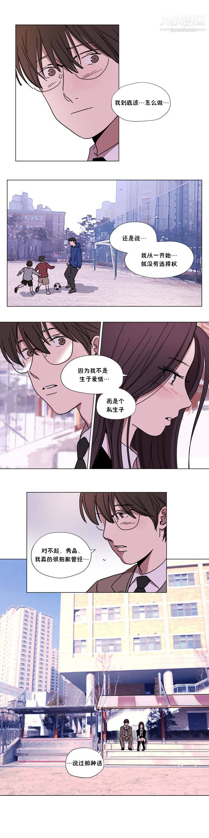 赎罪营01-74正传+外传第64话外传