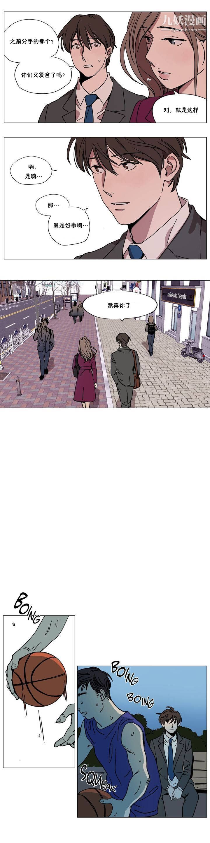 赎罪营01-74正传+外传第67话外传