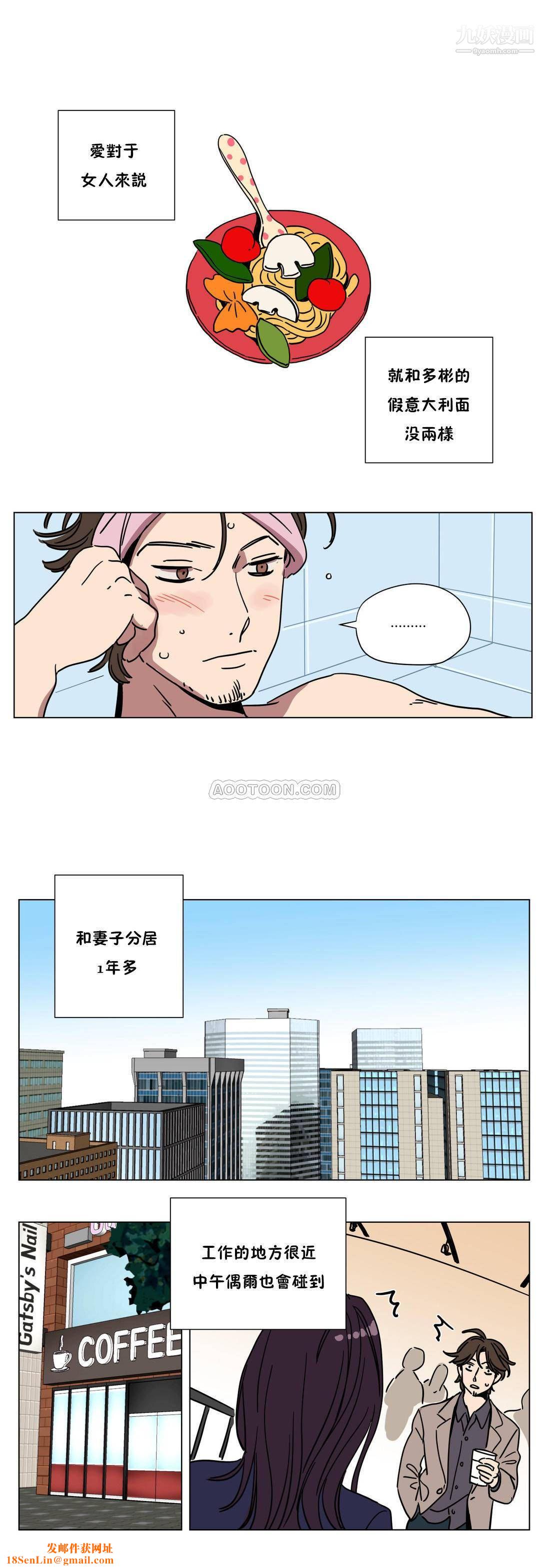 赎罪营01-74正传+外传第68话外传